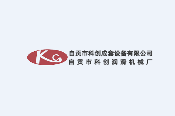 灑水泵